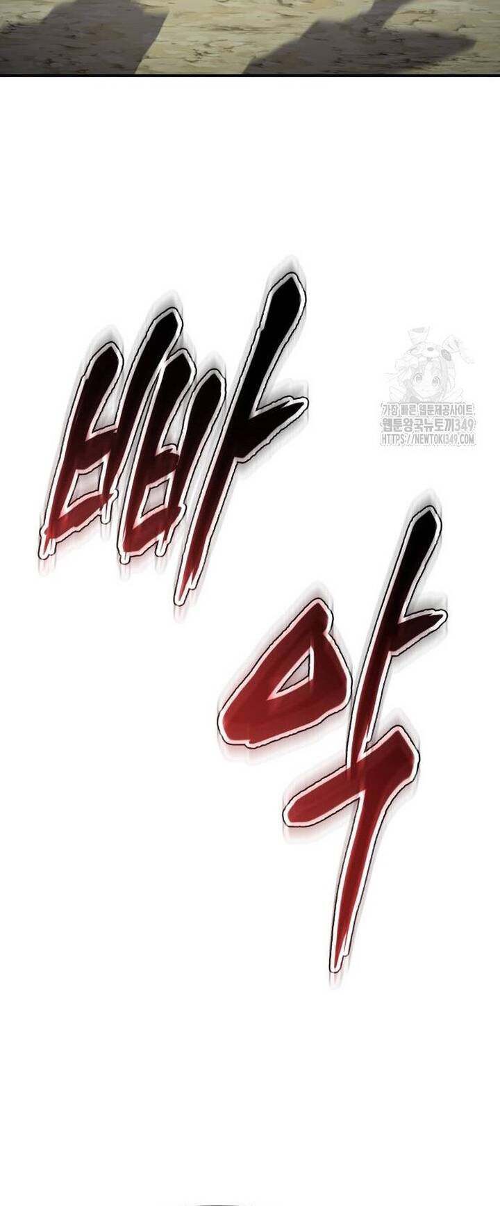 Ám Vệ Chapter 33 - 69