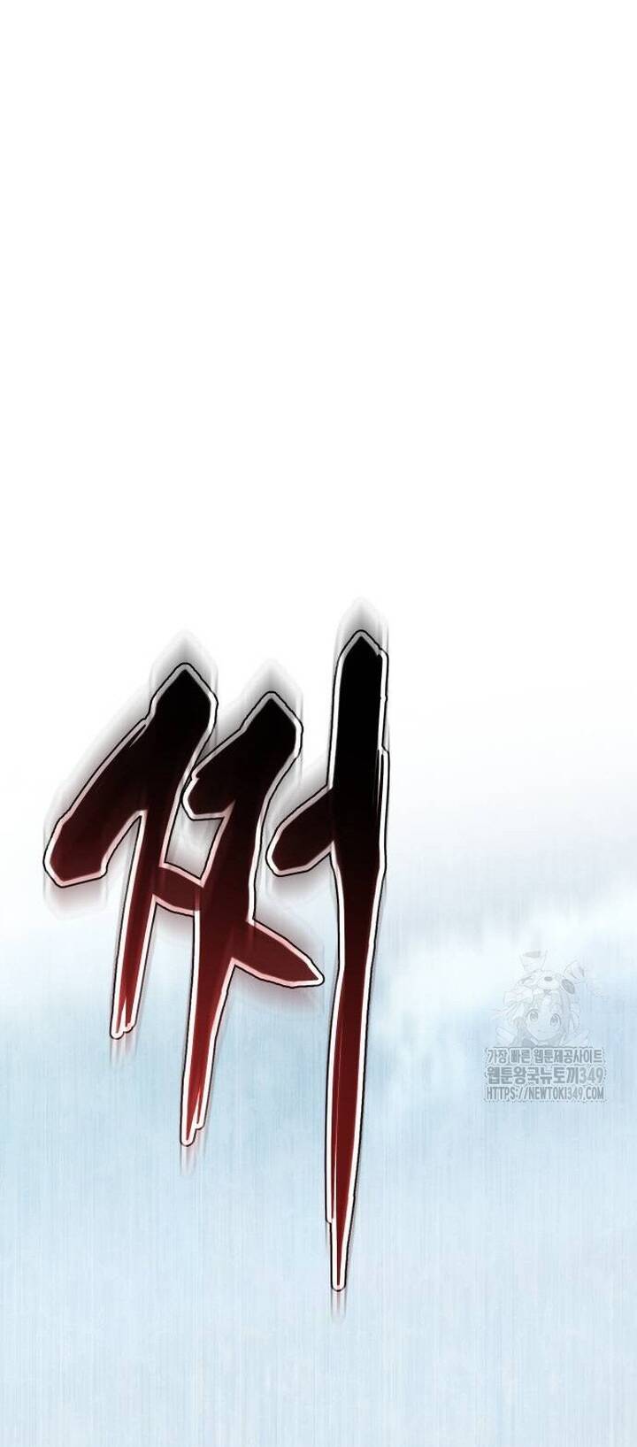 Ám Vệ Chapter 33 - 80