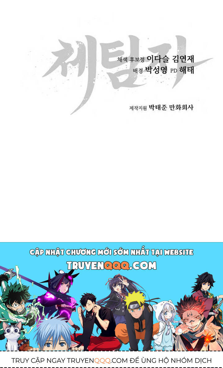 Ám Vệ Chapter 33 - 85