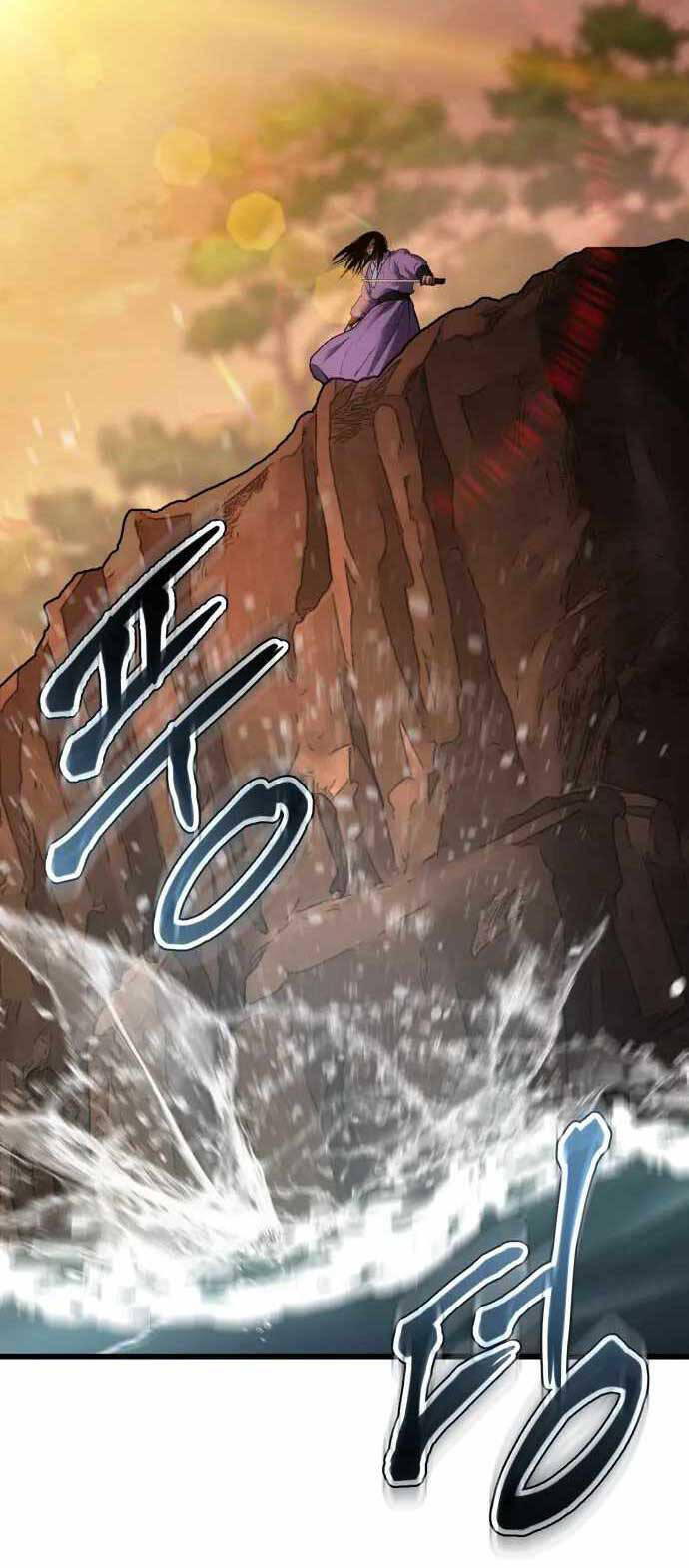 Ám Vệ Chapter 35 - 62