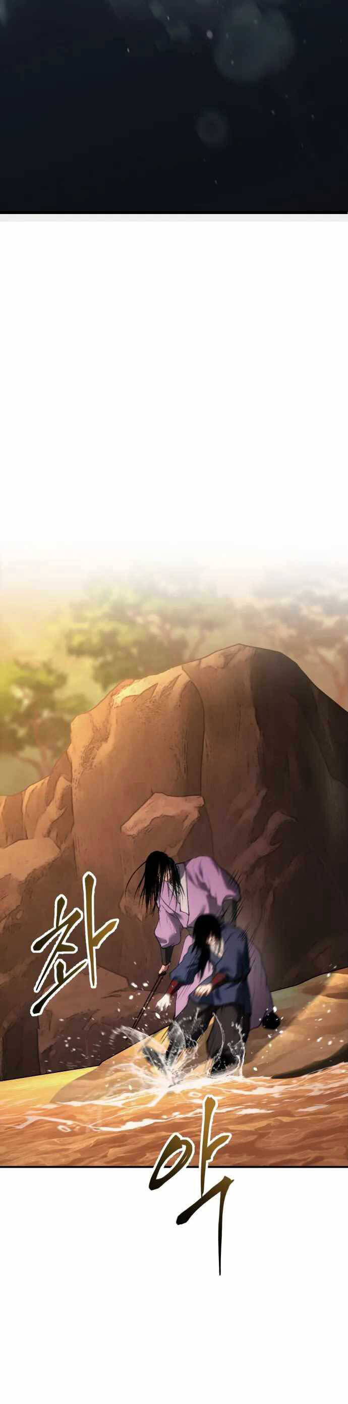 Ám Vệ Chapter 35 - 69