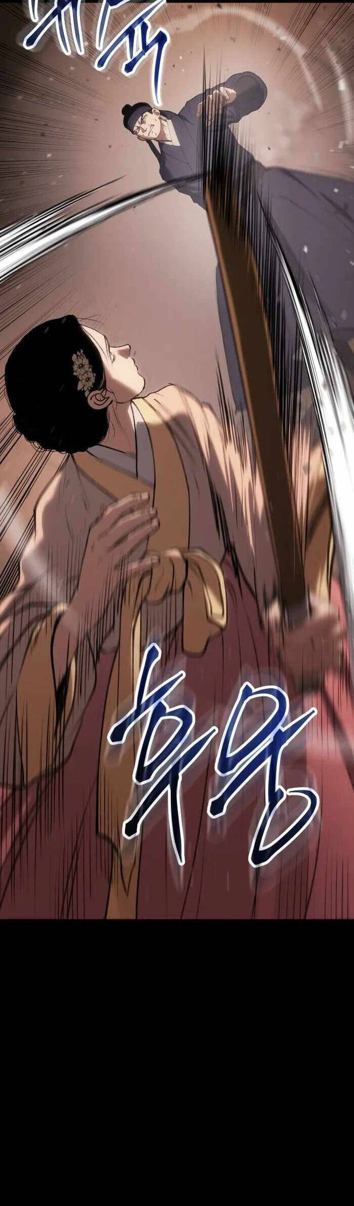 Ám Vệ Chapter 36 - 81