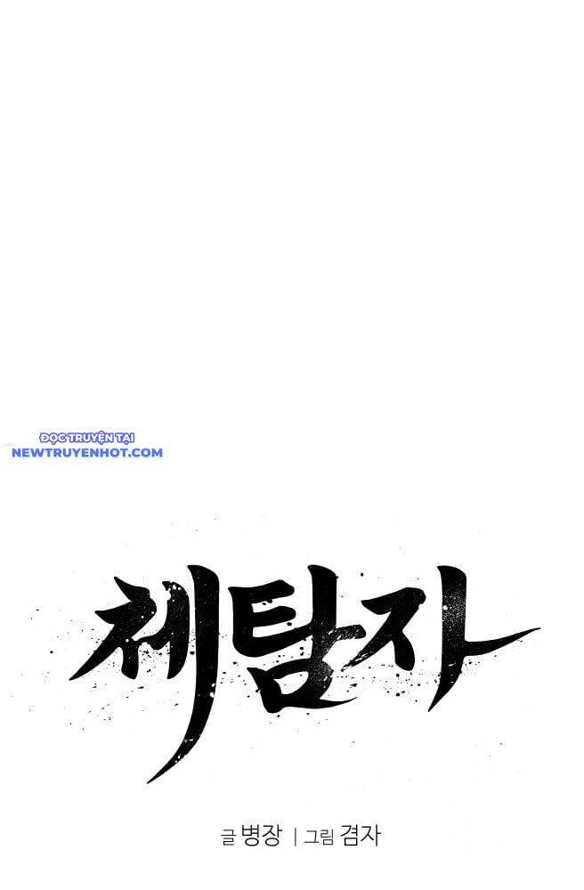 Ám Vệ Chapter 39 - 17