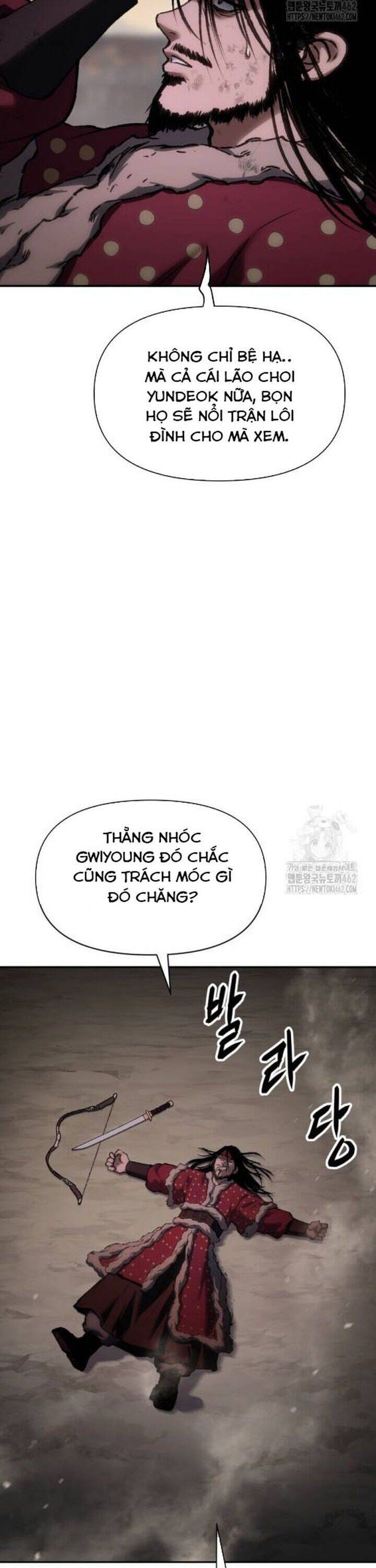 Ám Vệ Chapter 42 - 17