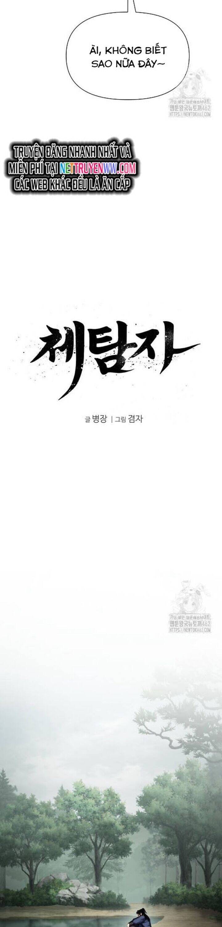 Ám Vệ Chapter 42 - 18