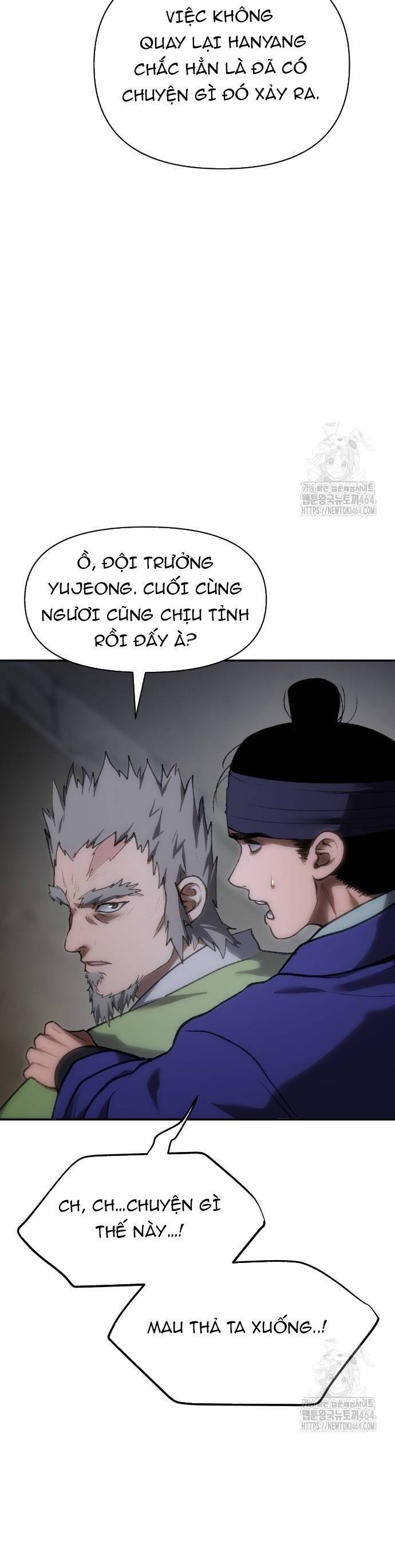 Ám Vệ Chapter 45 - 5
