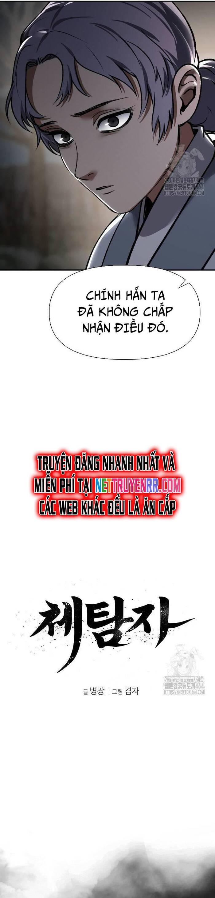 Ám Vệ Chapter 46 - 5