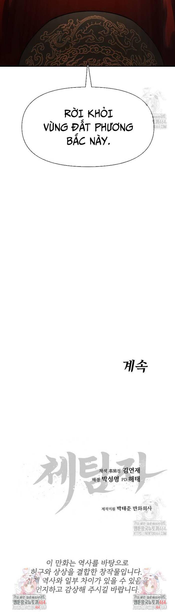 Ám Vệ Chapter 46 - 75