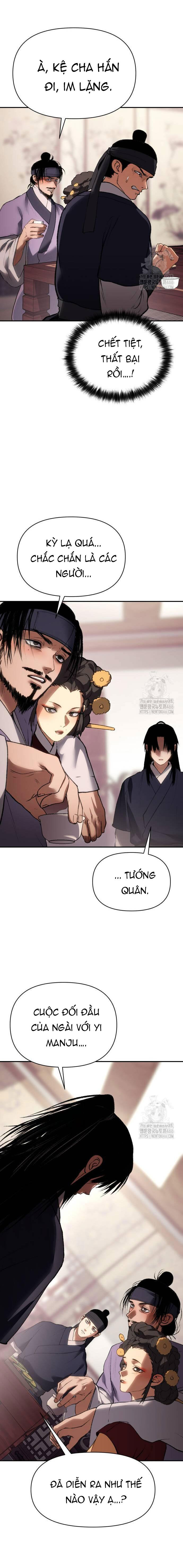 Ám Vệ Chapter 51 - 12