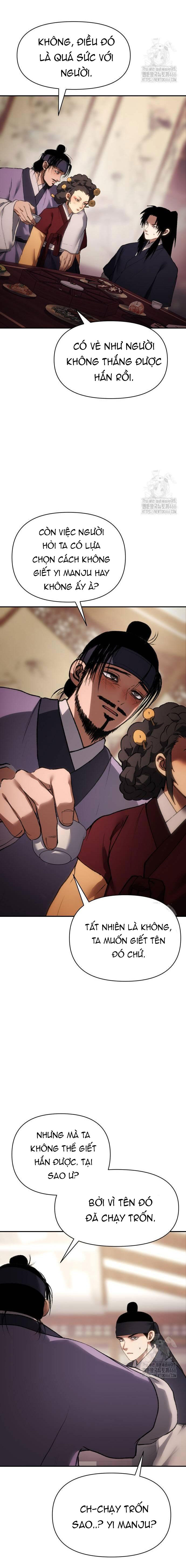 Ám Vệ Chapter 51 - 16
