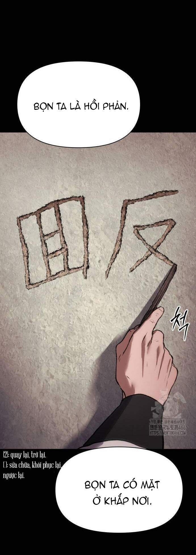 Ám Vệ Chapter 52 - 20