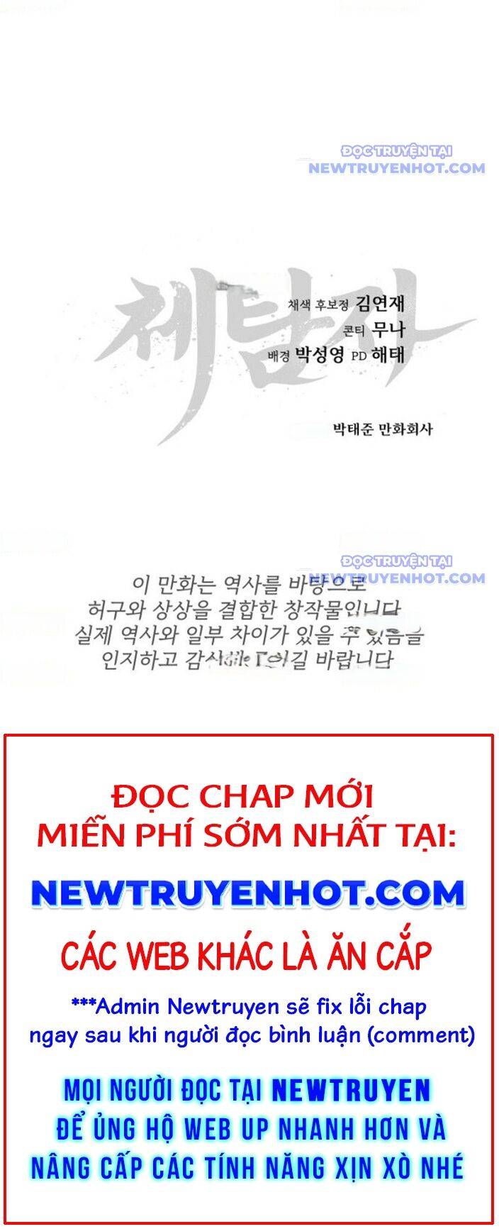Ám Vệ Chapter 53 - 39