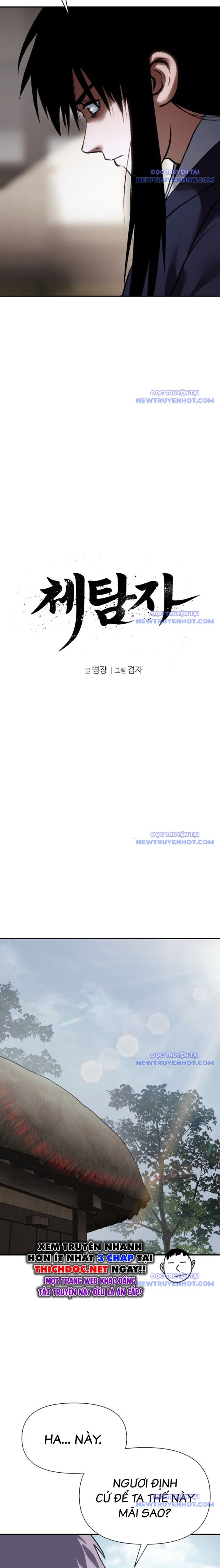 Ám Vệ Chapter 53 - 5