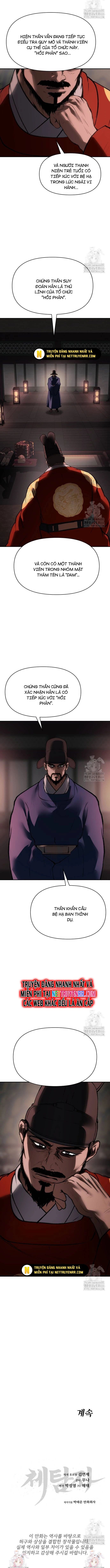 Ám Vệ Chapter 55 - 18