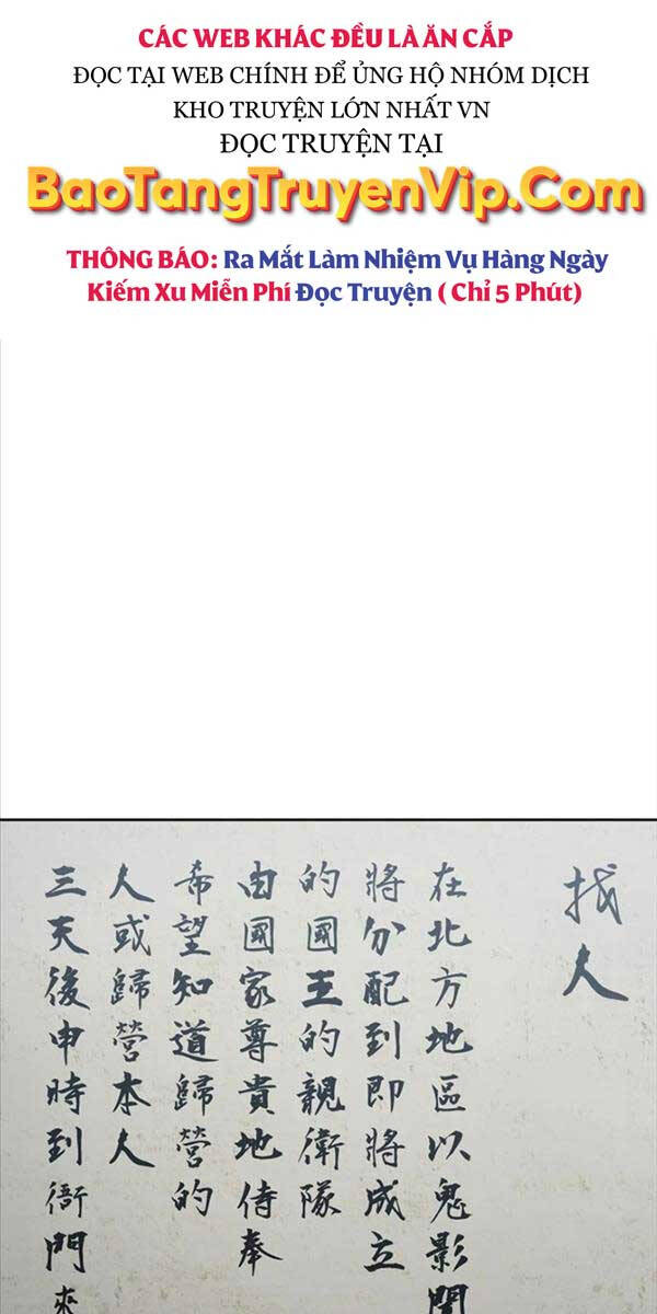 Ám Vệ Chapter 1 - 58