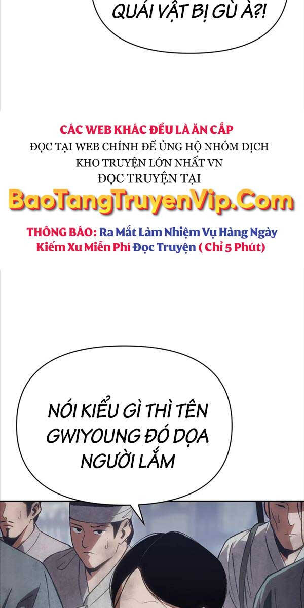 Ám Vệ Chapter 1 - 71