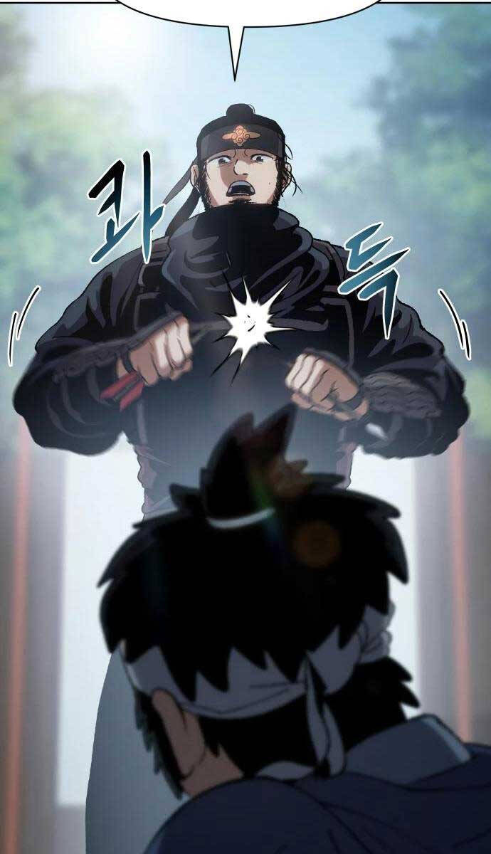 Ám Vệ Chapter 7 - 12