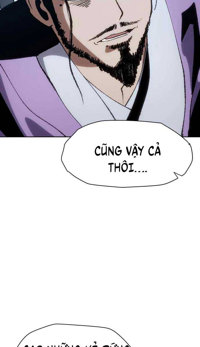 Ám Vệ Chapter 7 - 128