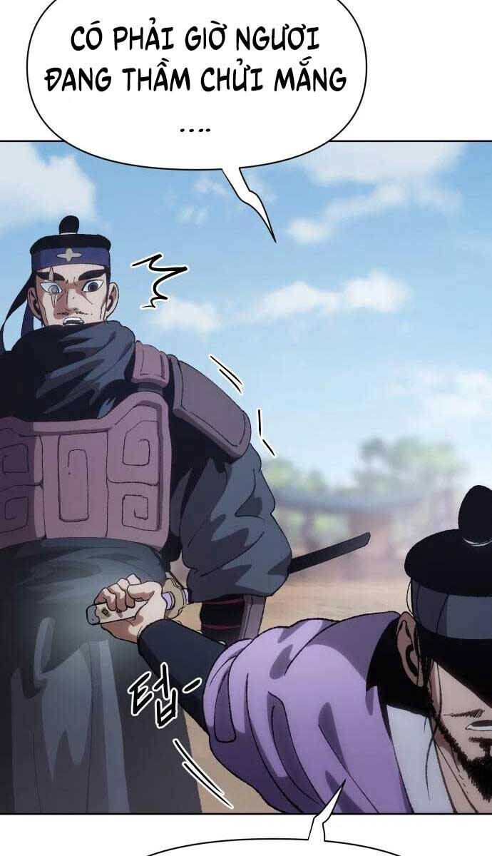 Ám Vệ Chapter 7 - 132