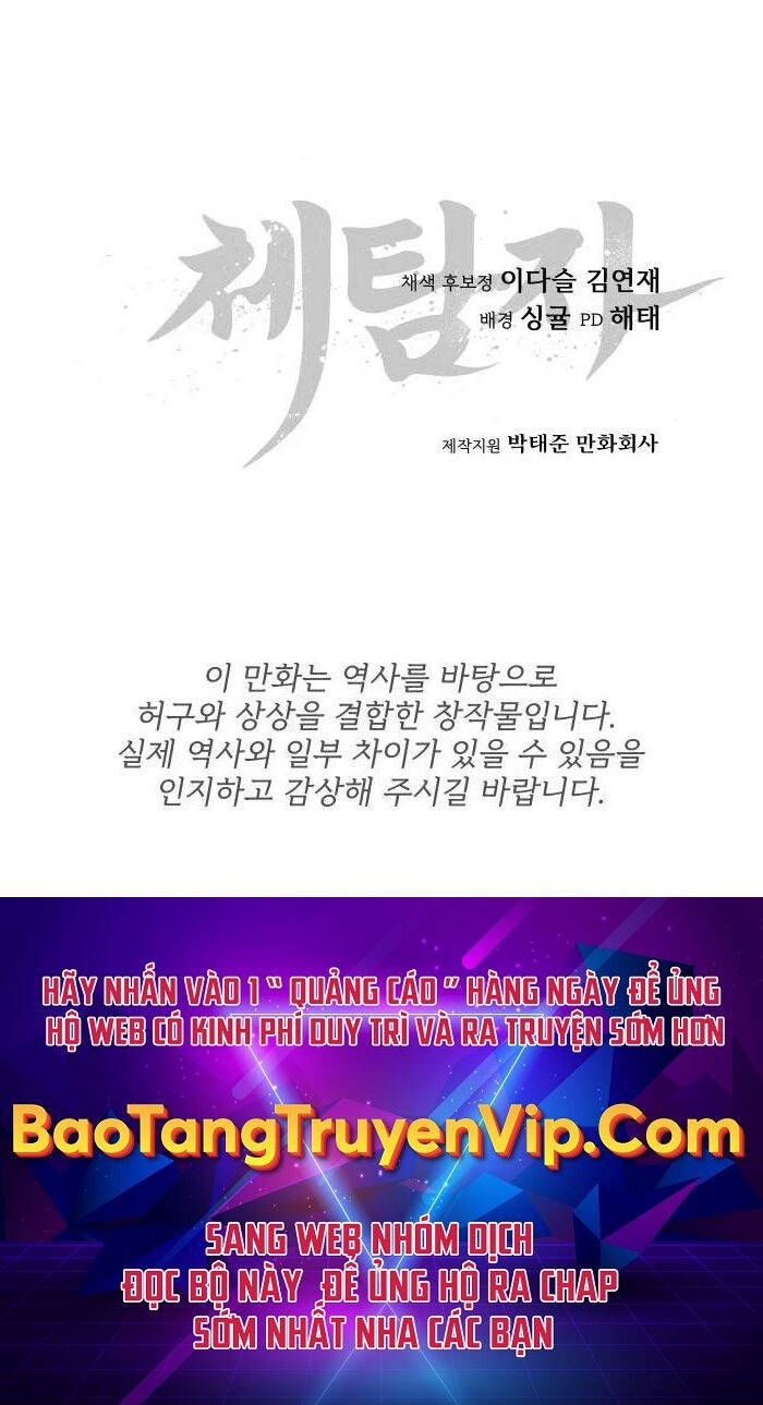 Ám Vệ Chapter 7 - 146