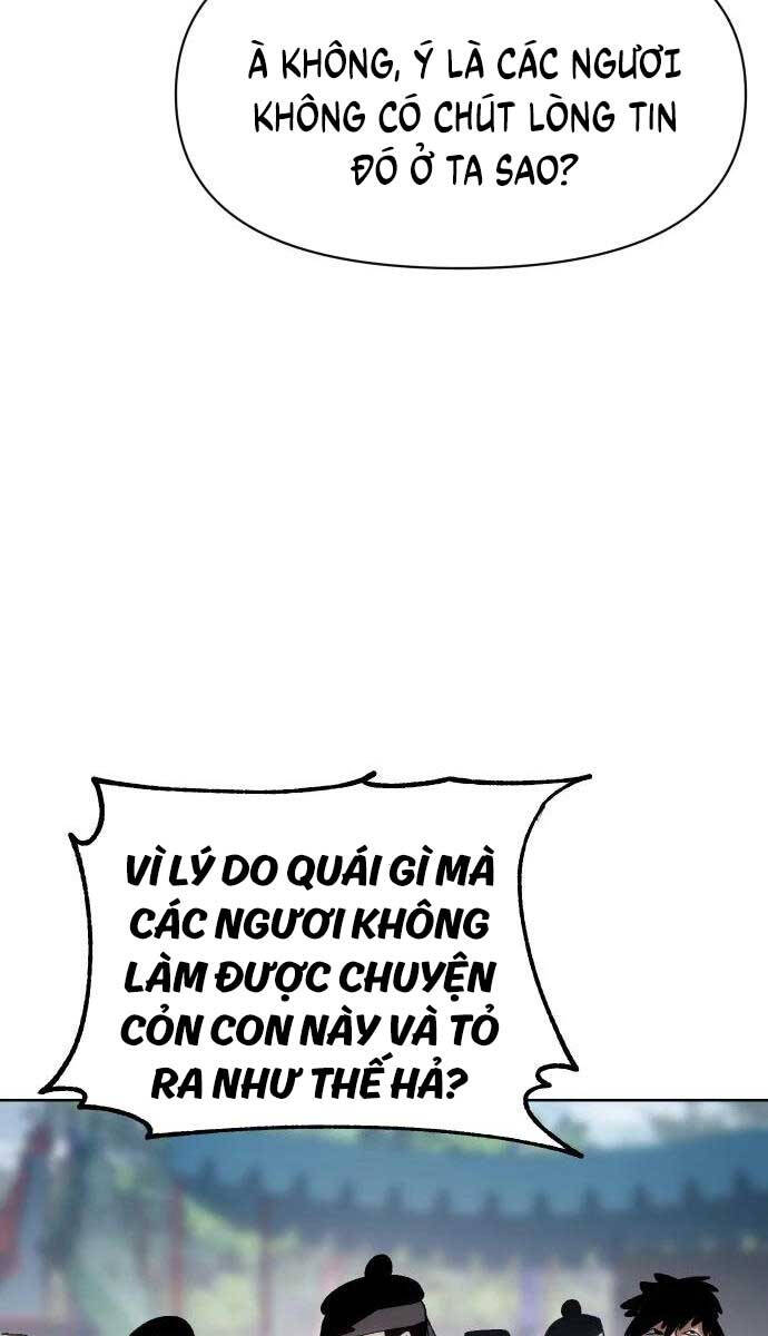 Ám Vệ Chapter 7 - 25