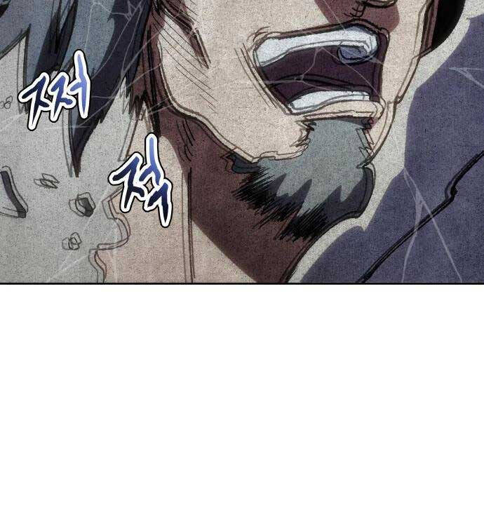 Ám Vệ Chapter 7 - 46