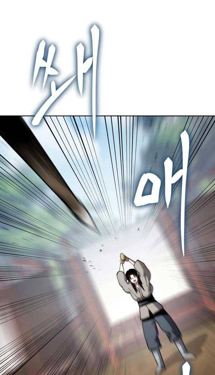 Ám Vệ Chapter 7 - 80