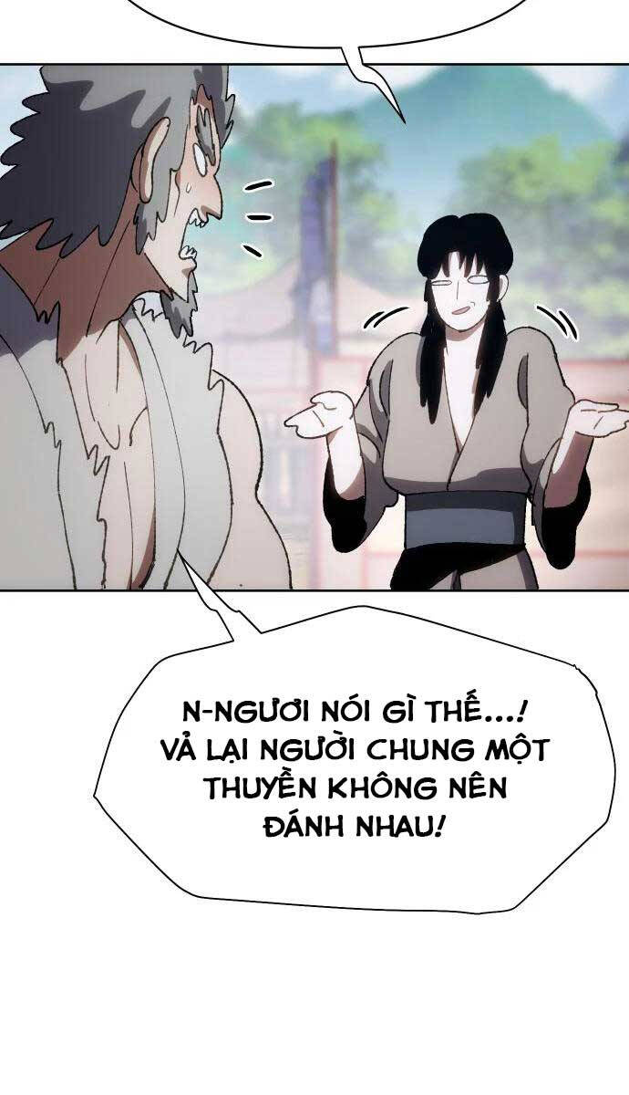 Ám Vệ Chapter 8 - 116