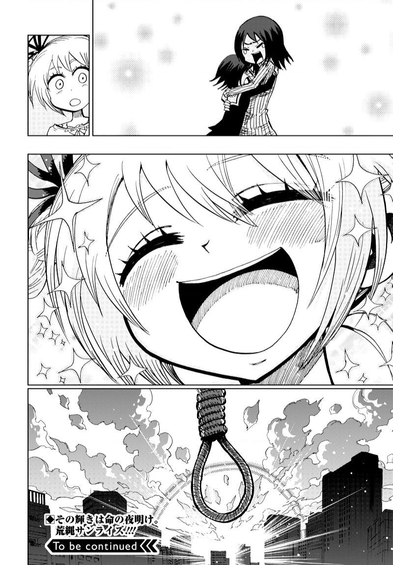 Suicide Girl Chapter 2 - 49