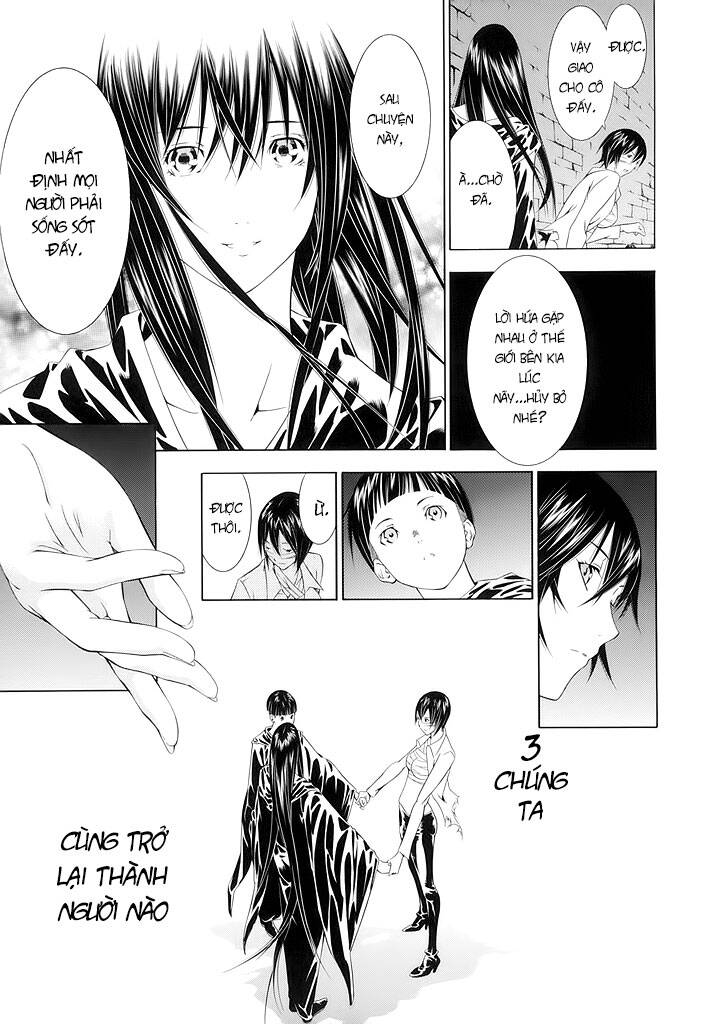 Godeath - Megami No Ketsumyaku Chapter 17 - 11