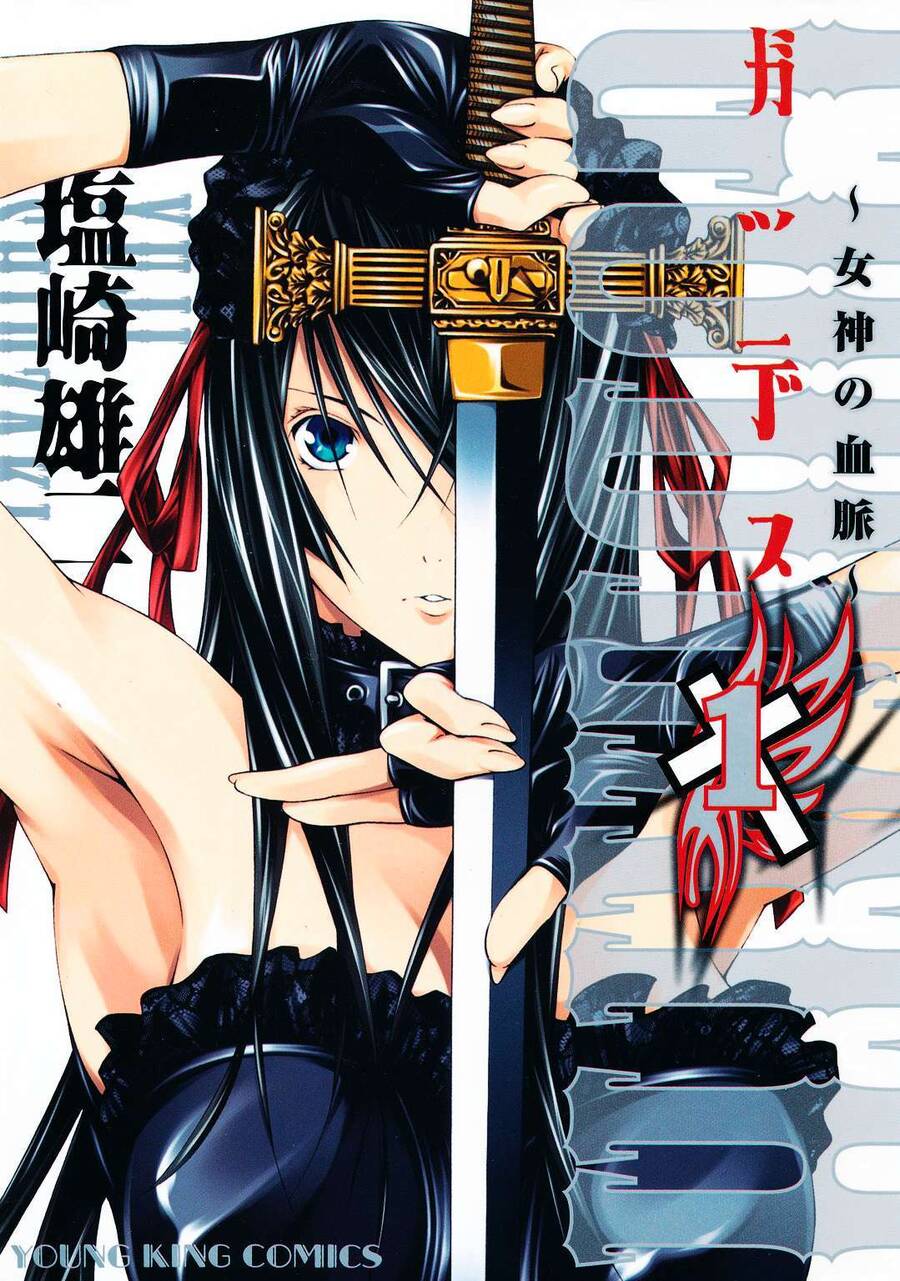Godeath - Megami No Ketsumyaku Chapter 1 - 3