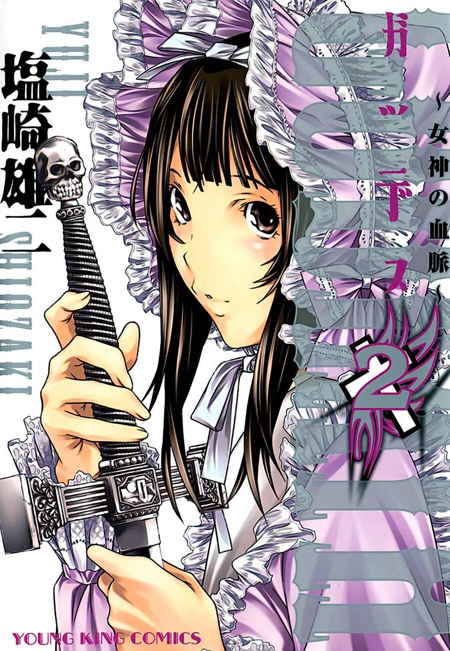 Godeath - Megami No Ketsumyaku Chapter 10 - 2