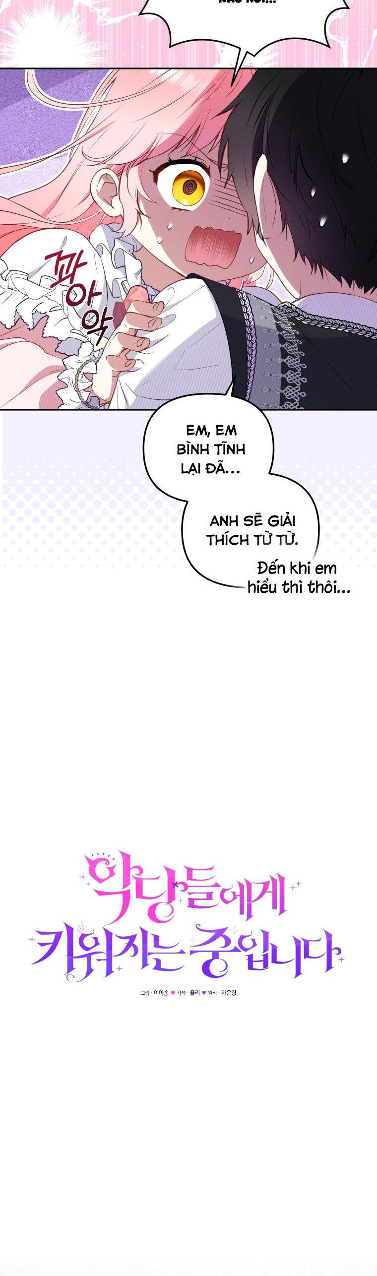 Papa Tôi Là Bạo Chúa Ác Ma Chapter 37 - 20
