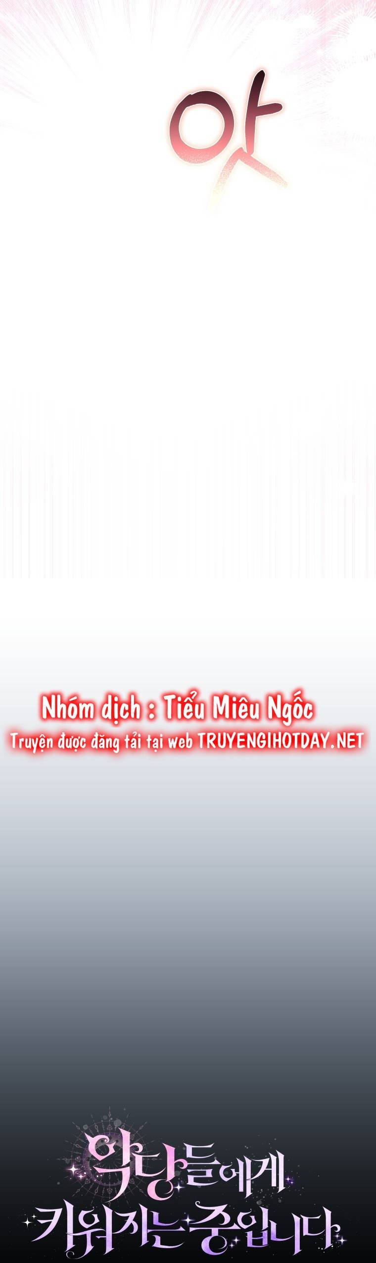 Papa Tôi Là Bạo Chúa Ác Ma Chapter 42 - 41