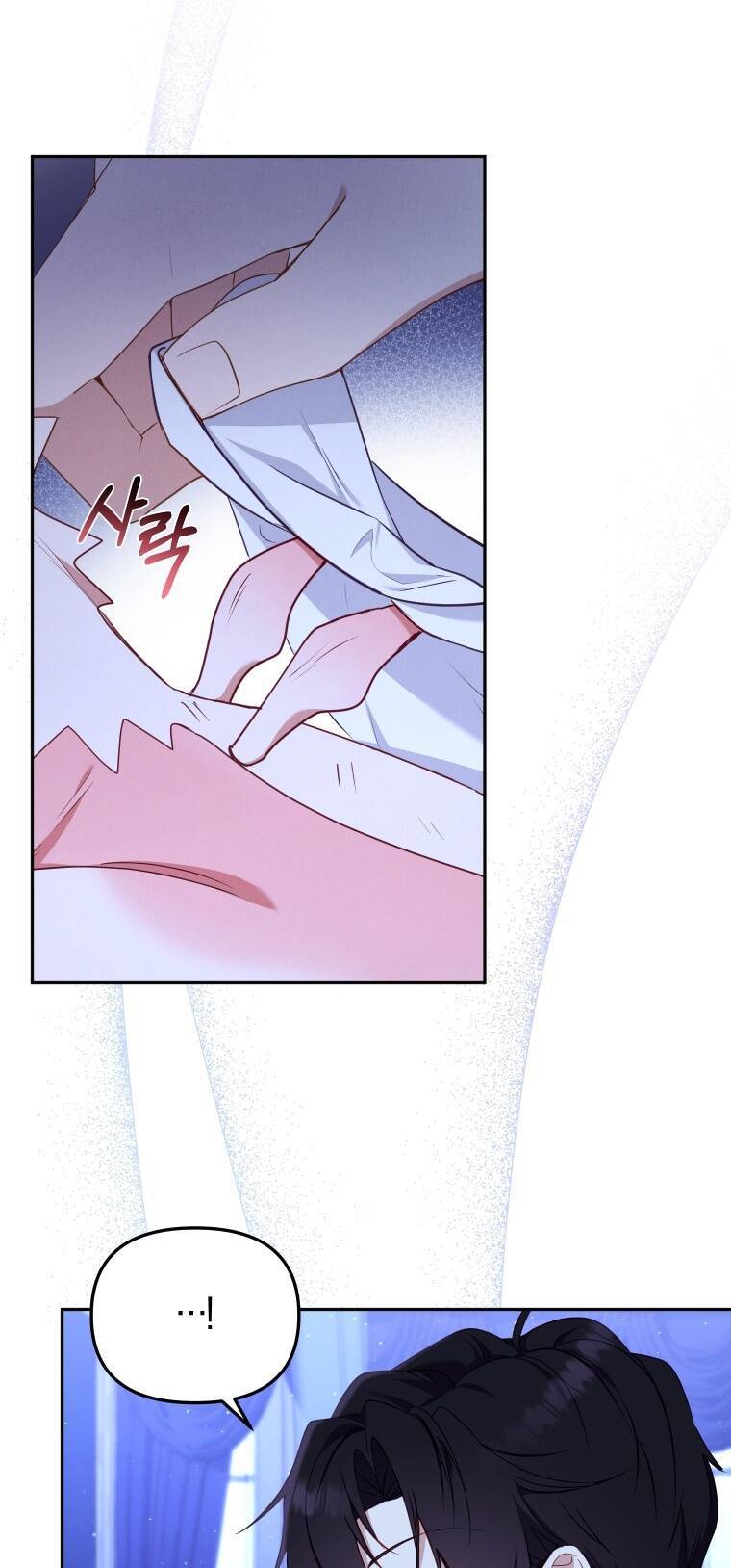 Papa Tôi Là Bạo Chúa Ác Ma Chapter 43 - 18