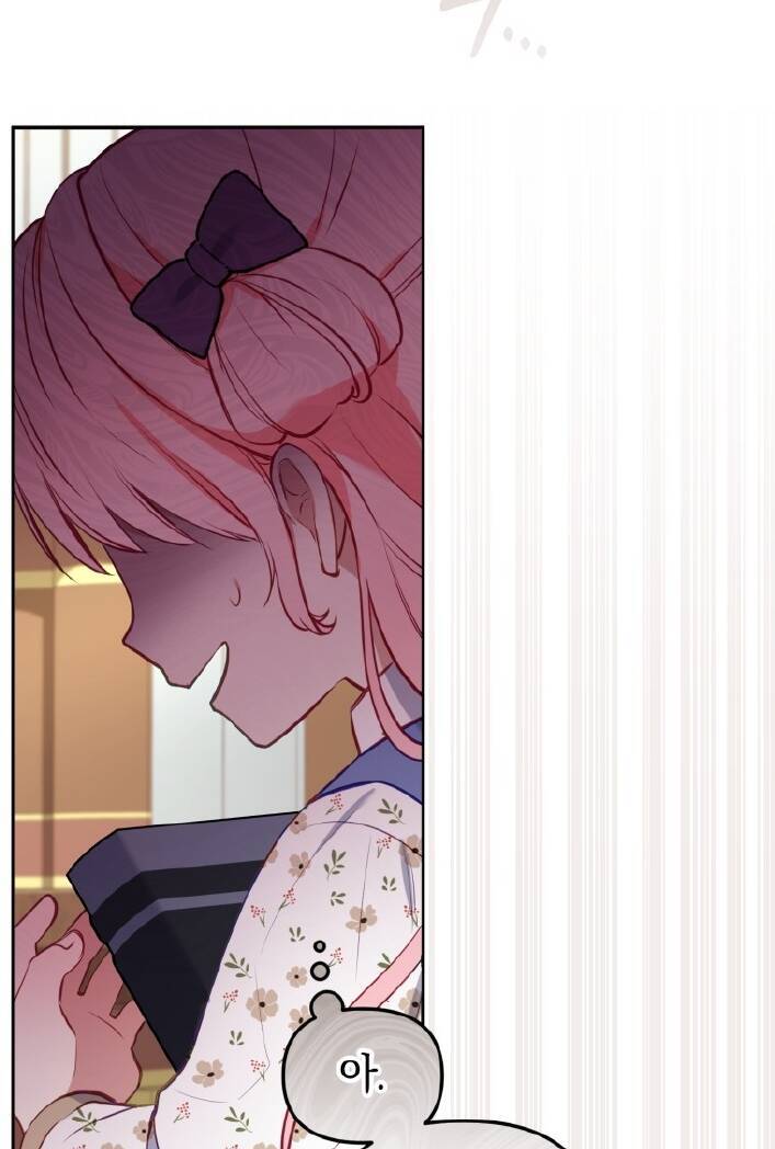 Papa Tôi Là Bạo Chúa Ác Ma Chapter 1 - 123