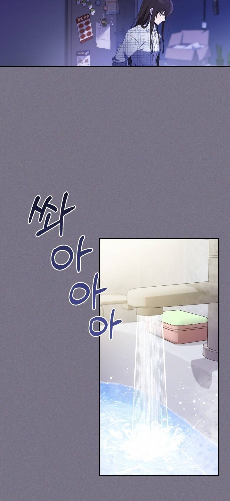 Papa Tôi Là Bạo Chúa Ác Ma Chapter 1 - 15
