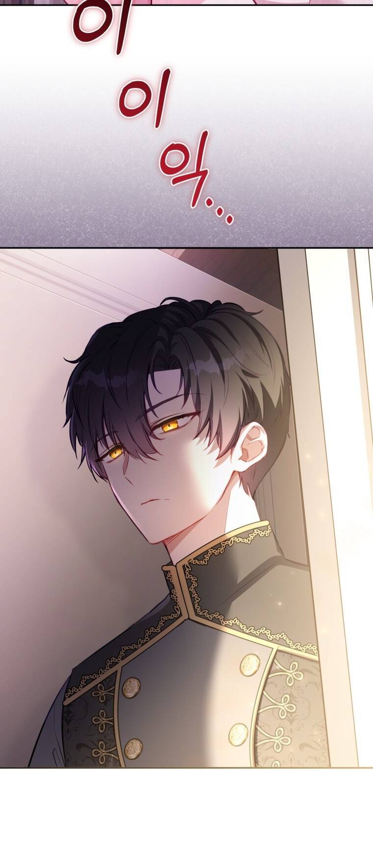 Papa Tôi Là Bạo Chúa Ác Ma Chapter 1 - 142