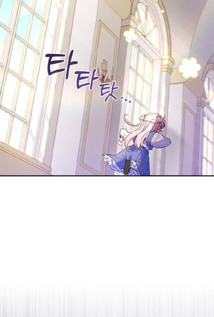 Papa Tôi Là Bạo Chúa Ác Ma Chapter 1 - 87