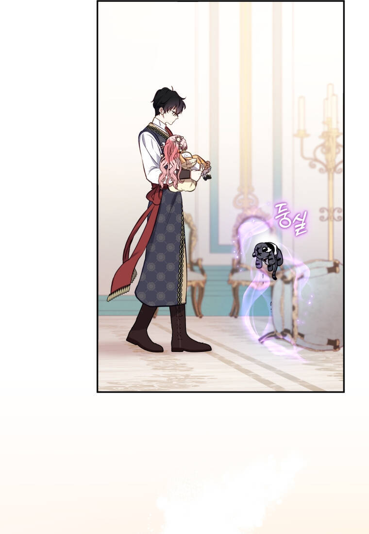 Papa Tôi Là Bạo Chúa Ác Ma Chapter 10 - 43