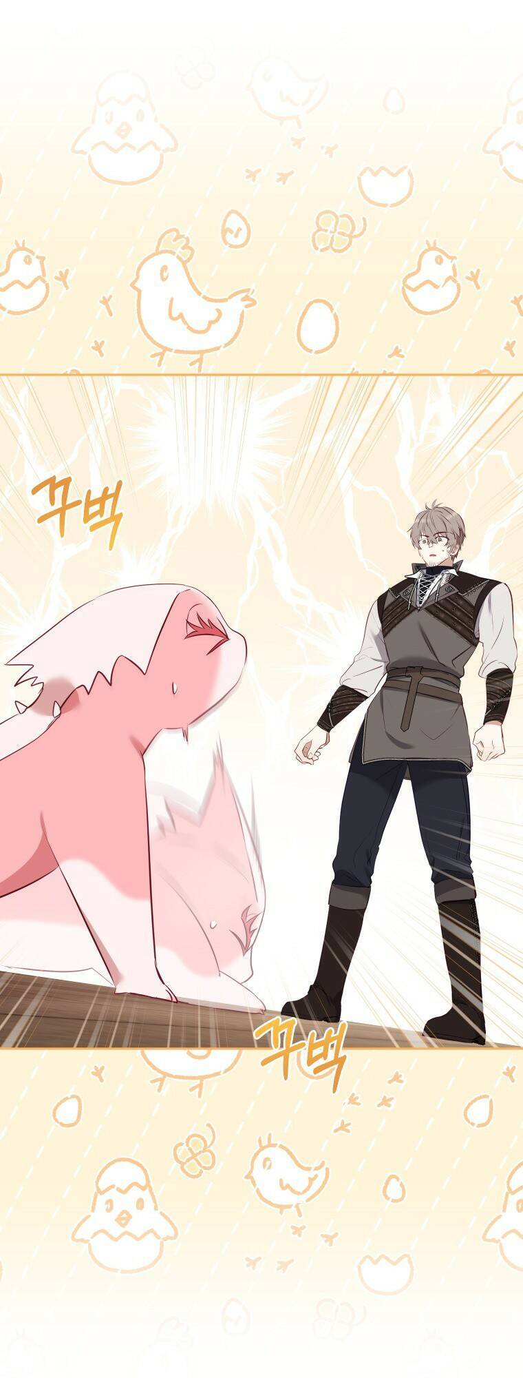 Papa Tôi Là Bạo Chúa Ác Ma Chapter 16 - 23