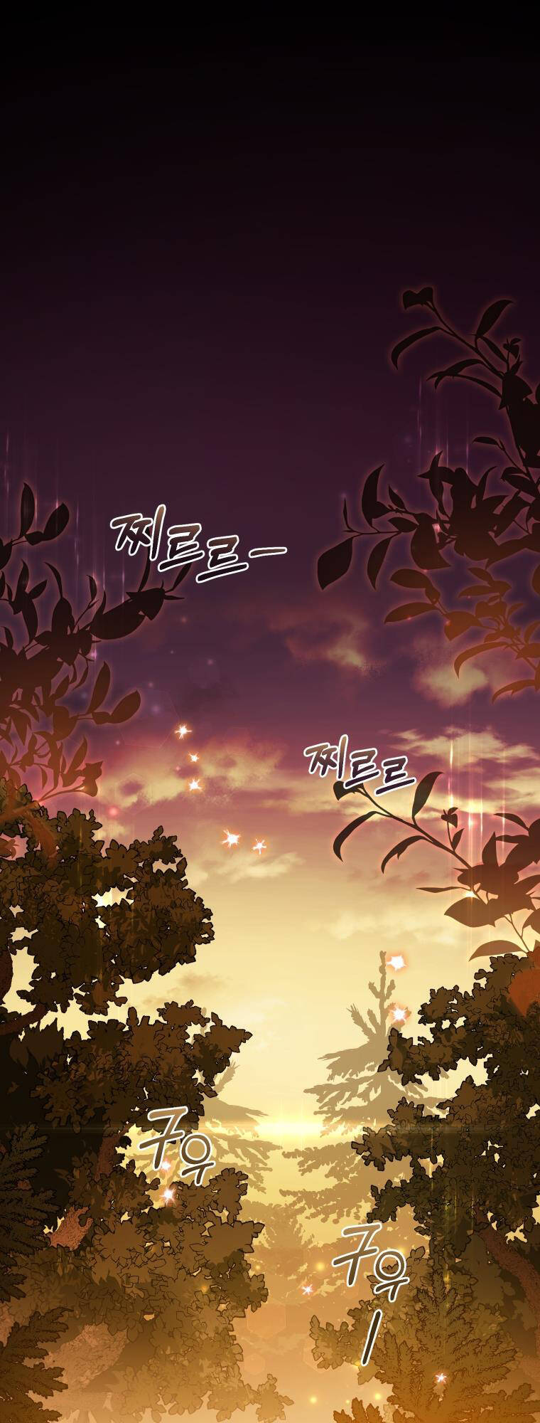 Papa Tôi Là Bạo Chúa Ác Ma Chapter 17 - 3