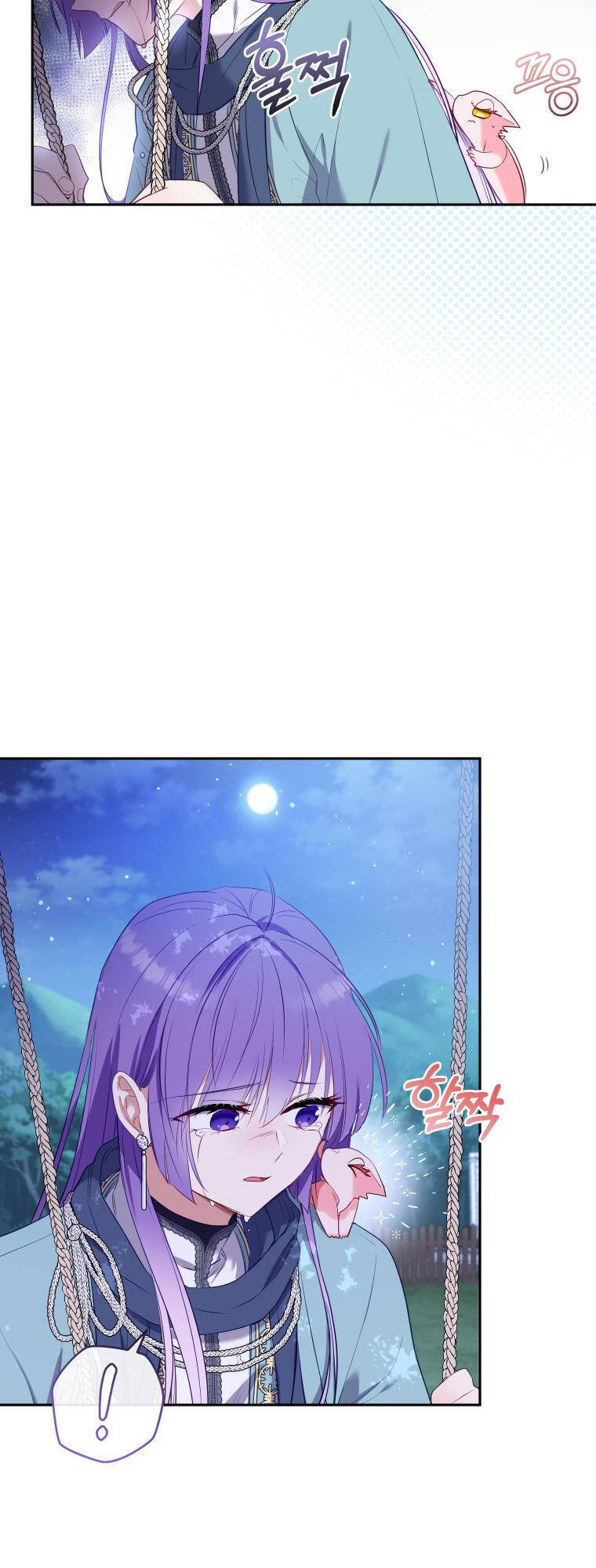 Papa Tôi Là Bạo Chúa Ác Ma Chapter 17 - 24