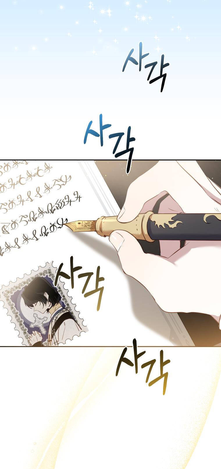 Papa Tôi Là Bạo Chúa Ác Ma Chapter 22 - 26