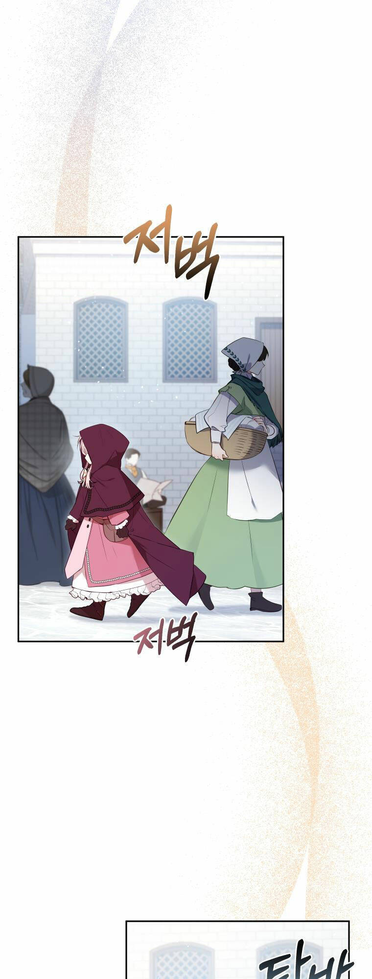 Papa Tôi Là Bạo Chúa Ác Ma Chapter 23 - 2