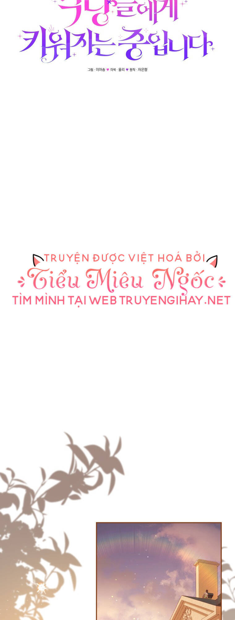 Papa Tôi Là Bạo Chúa Ác Ma Chapter 25 - 20