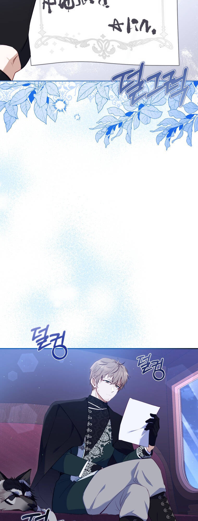Papa Tôi Là Bạo Chúa Ác Ma Chapter 30 - 5