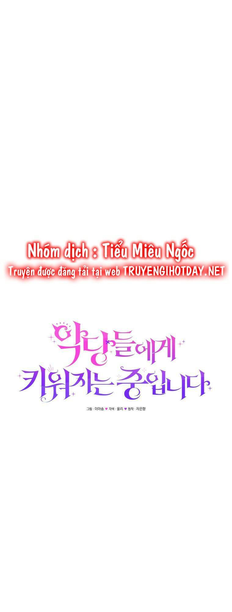 Papa Tôi Là Bạo Chúa Ác Ma Chapter 32 - 57
