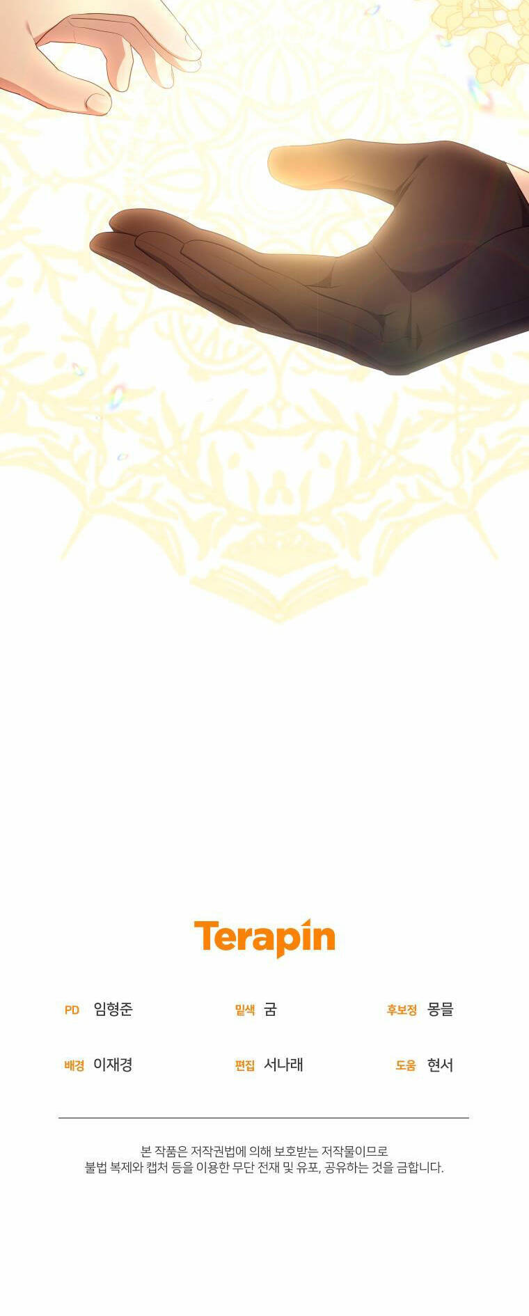 Papa Tôi Là Bạo Chúa Ác Ma Chapter 35 - 54