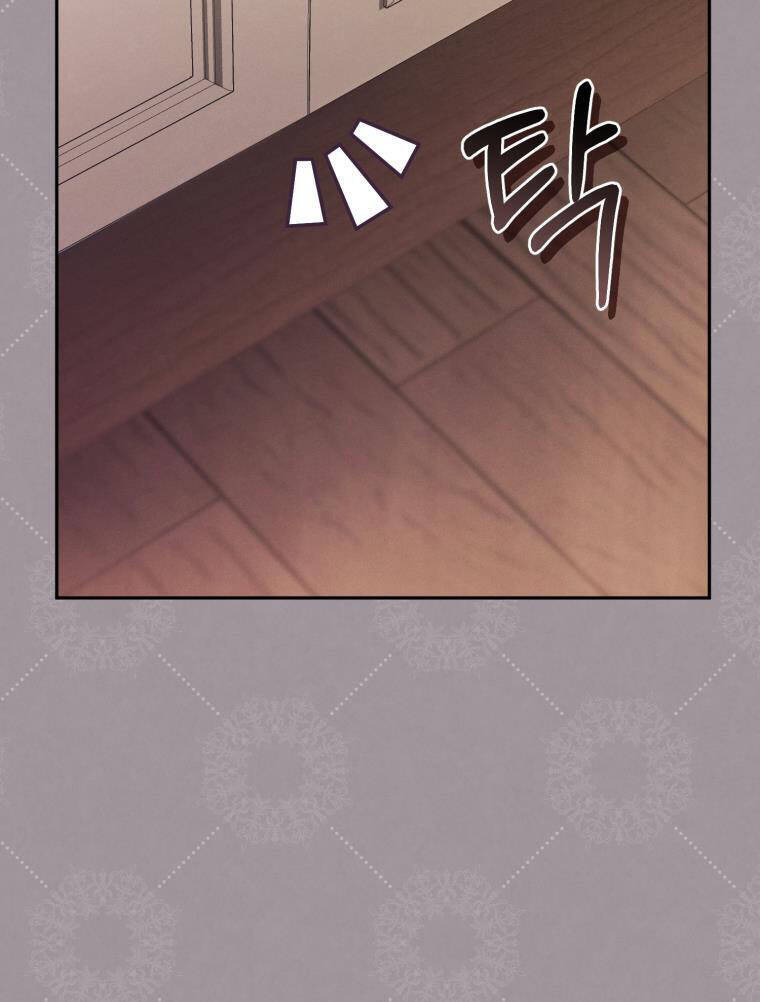 Papa Tôi Là Bạo Chúa Ác Ma Chapter 4 - 54